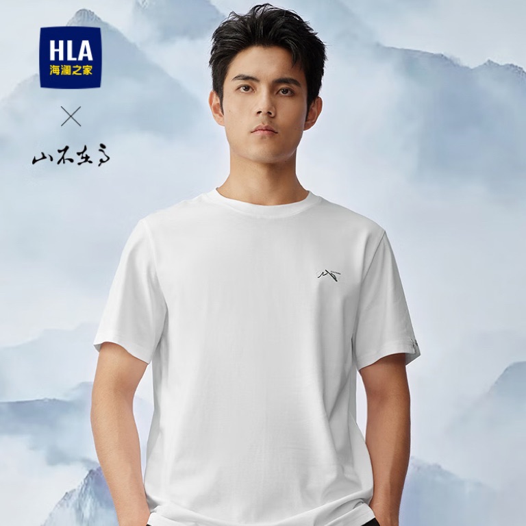 海澜之家（HLA）短袖T恤男款山不在高系列短袖男夏季父亲节礼物 【凉感抗菌防螨】漂白5C 170/88A(M) 推荐63-68kg