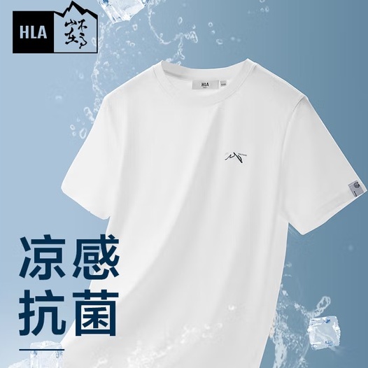海澜之家(HLA)短袖T恤男款山不在高系列短袖男夏季父亲节礼物 【凉感抗菌防螨】漂白5C 170/88A(M) 推荐63-68kg
