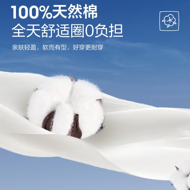 海澜之家(HLA)长袖衬衫男秋季25新款领昂行政衬衫L5机洗版正装衬衫男 漂白75 37 160/80A 推荐108-116斤