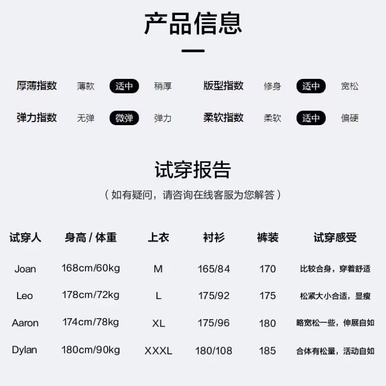 海澜之家(HLA)长袖衬衫男秋季25新款领昂行政衬衫L5机洗版正装衬衫男 漂白75 37 160/80A 推荐108-116斤