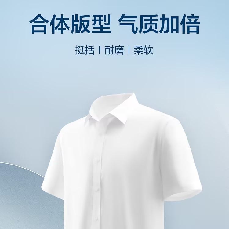 白T