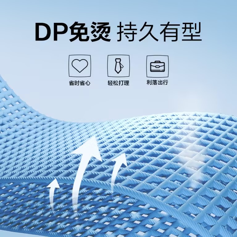 HLA海澜之家短袖衬衫男【DP免烫速干】领昂行政衬衫衬衣男25夏季