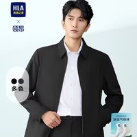 HLA海澜之家夹克男轻商务领昂行政夹克翻领挺括外套男25秋季