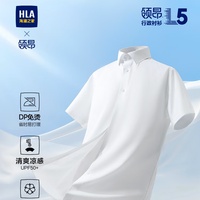 HLA海澜之家短袖衬衫男【DP免烫凉感】领昂行政衬衫衬衣男25夏季