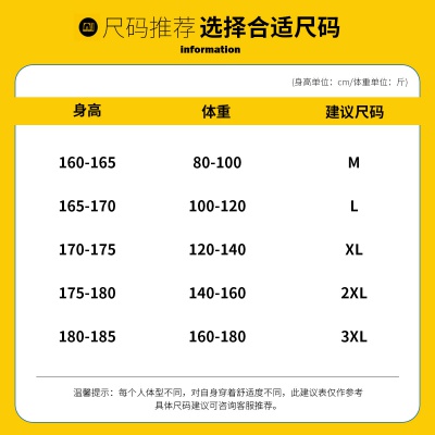 春季新款简约印花时尚潮流日常通勤百搭圆领长袖男式休闲运动卫衣