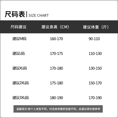【运动休闲】春秋季男士舒适柔软个性打底衫长袖学生印花男式卫衣