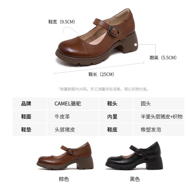 【通勤玛丽珍】2023春季新款女鞋低跟牛皮革单鞋舒适玛丽珍鞋
