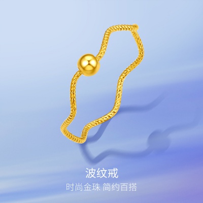 足金戒指女小金珠光珠浪花素圈戒指尾戒指环