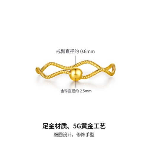 足金戒指女小金珠光珠浪花素圈戒指尾戒指环