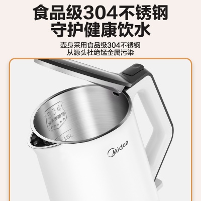 【快速沸腾 双层防烫】1.5L净甜电热水壶Colour102