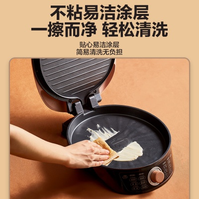 家用煎烤一体烤饼机WJH3002（JK30EASY202）