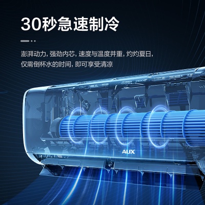 单冷空调新能效大1匹 自清洁壁挂式空调