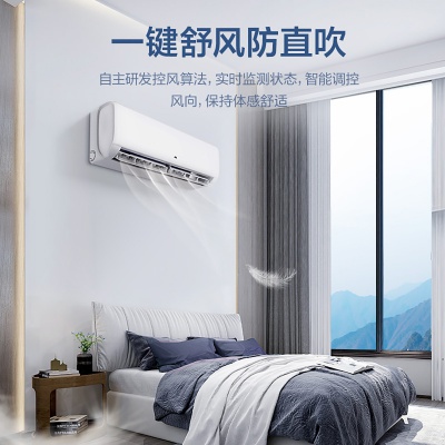单冷空调新能效大1匹 自清洁壁挂式空调