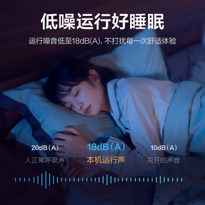 单冷空调新能效大1匹 自清洁壁挂式空调