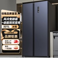 501升双开门风冷无霜一级能效双变频家用大容量冰箱低噪节能净味