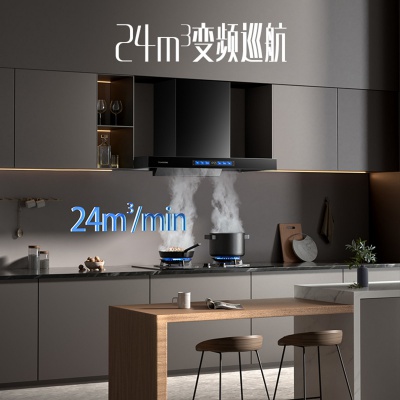 长虹吸烟机顶吸式吸油烟机家用吸力抽油烟机变频增压挥手触控FC71
