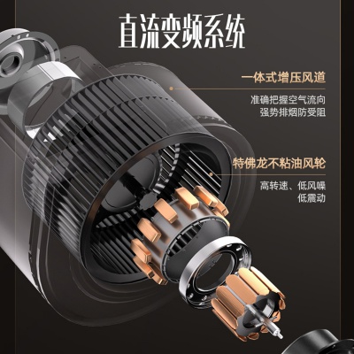 长虹吸烟机顶吸式吸油烟机家用吸力抽油烟机变频增压挥手触控FC71