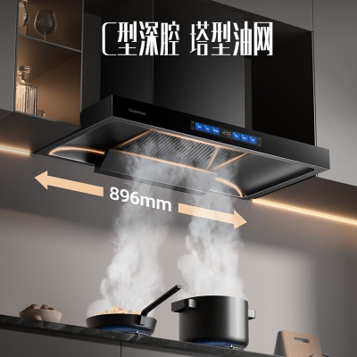 长虹吸烟机顶吸式吸油烟机家用吸力抽油烟机变频增压挥手触控FC71