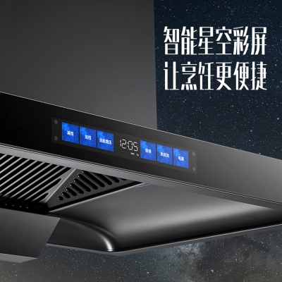 长虹吸烟机顶吸式吸油烟机家用吸力抽油烟机变频增压挥手触控FC71