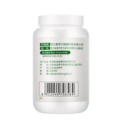 维生素c咀嚼片100片*2瓶 维c美丽白皙vc