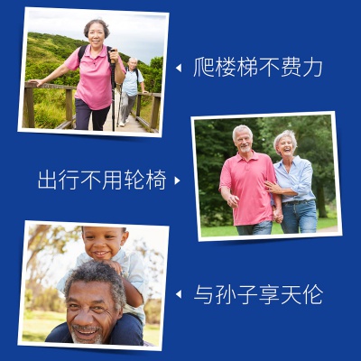 氨糖软骨素钙片150粒中老年增加骨密度钙片保健品