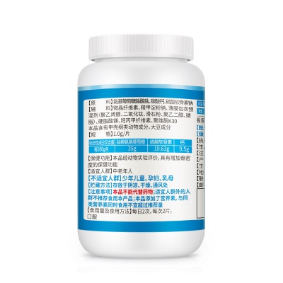 氨糖软骨素钙片150粒中老年增加骨密度钙片保健品