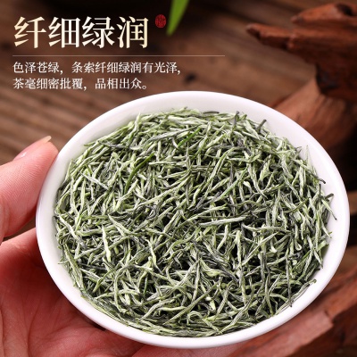 多规格商品-赛八仙贡品芽尖2023新茶毛尖茶叶信阳绿茶明前特级嫩芽高端毛尖茶